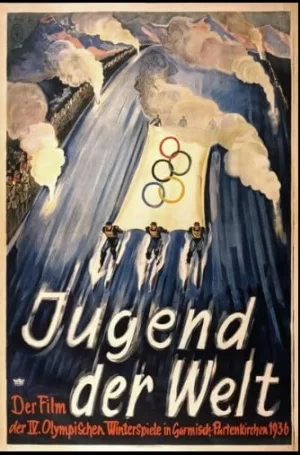 世界的年轻人海报