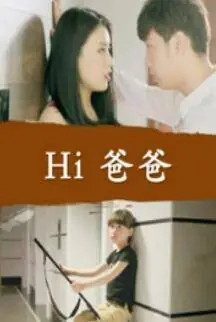 成熟的玫瑰海报
