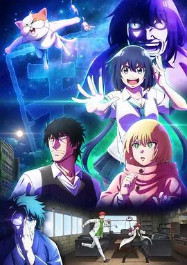 最近的侦探真没用海报