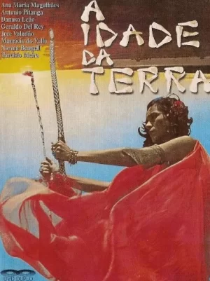 大地的年纪海报