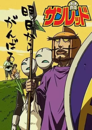 天体战士第二季海报