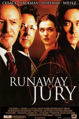 失控陪审团RunawayJury[电影解说]海报