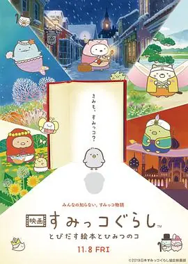 映画海报