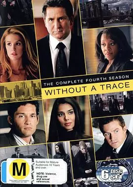 寻人密探组第四季海报