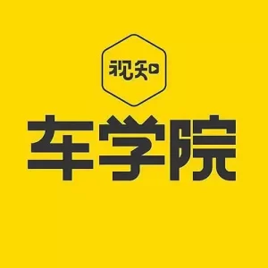 视知车学院海报