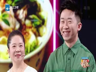 听说很好吃第一季海报