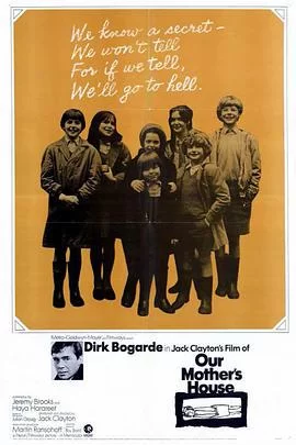 我们妈妈的房子海报