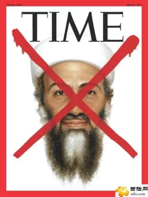 本拉登之死海报