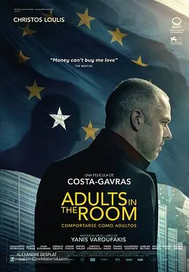 房间里的成年人AdultsintheRoom海报