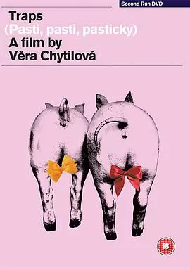 陷阱,陷阱,小陷阱海报