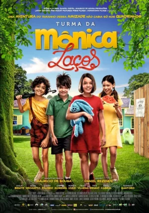 莫妮卡的冒险海报