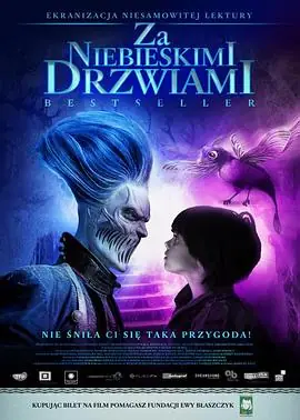 幽蓝幻境Zaniebieskimidrzwiami海报