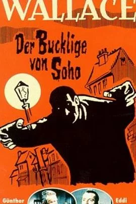 血染万花红海报