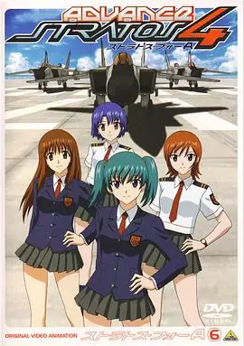 星空防卫队Advance海报