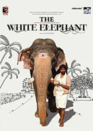 白象海报