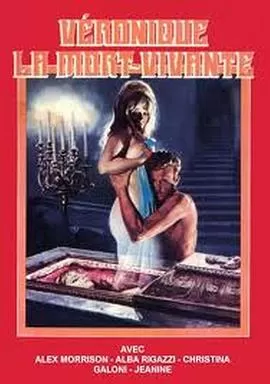 德古拉:恶狱海报