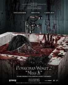 闹鬼领域2:K小姐[电影解说]海报