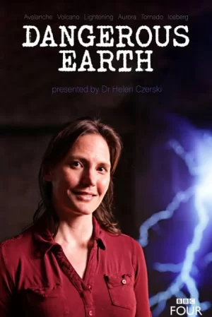 危险的地球海报