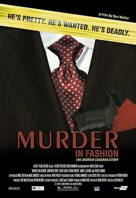 时尚牺牲品海报