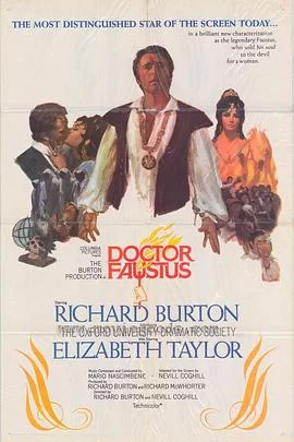 浮士德游地狱海报