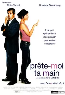 借你的手儿牵海报