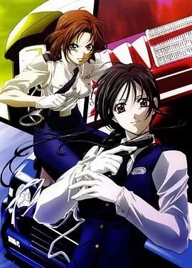 逮捕令全速前进海报