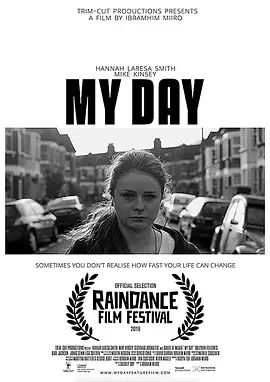 我的一天海报