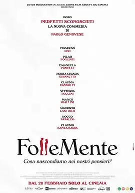 关于约会的一切海报