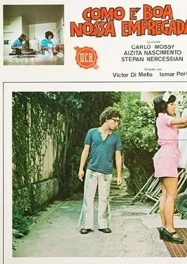 家有俏女仆海报