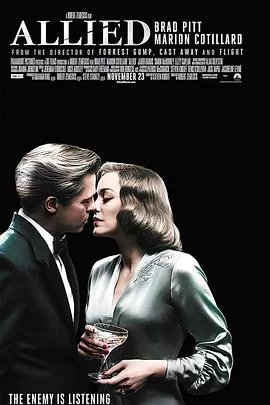 间谍同盟[影视解说]海报