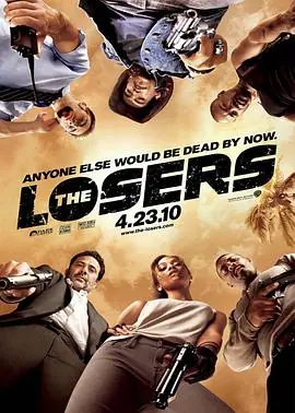绝命反击TheLosers海报