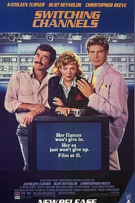 头条大新闻海报