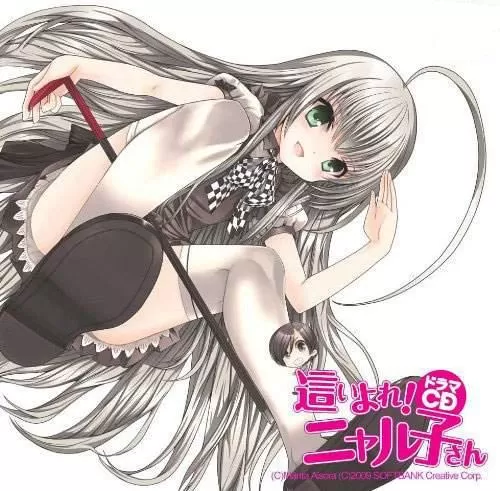 潜行吧!奈亚子RememberMyLove海报