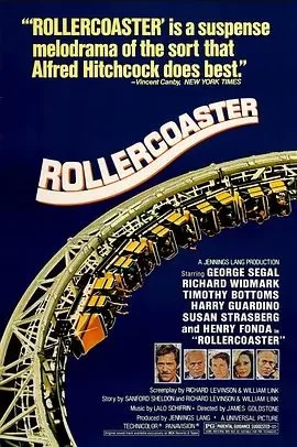 摩天轮大血案海报