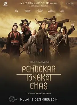 金色手杖战士PendekarTongkatEmas海报