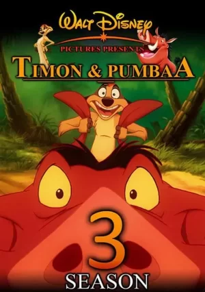 彭彭丁满历险记:奇妙旅程海报