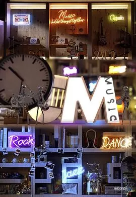 JMusic(粤语)海报