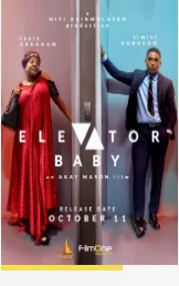 ElevatorBaby海报