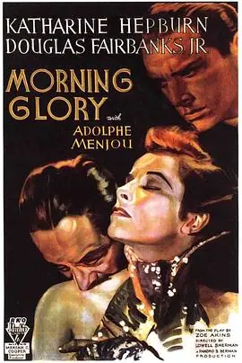 牵牛花MorningGlory海报