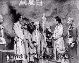哪吒争夺聚宝盆(粤语)海报