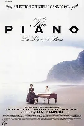 钢琴课ThePiano海报