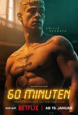 斗阵60分60Minuten海报