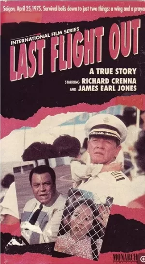 最后一班航班出发海报