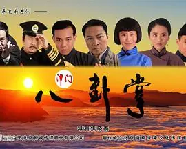 百家拳之津门八卦掌海报