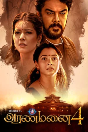 Aranmanai4海报