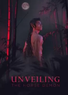 揭幕:马恶魔海报