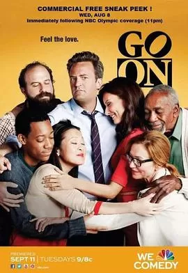 生活向前冲海报