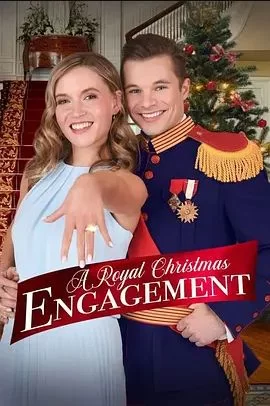 ARoyalChristmasEngagement海报