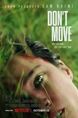 行动倒数Don&rsquo;tMove海报