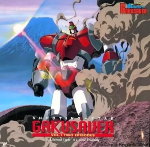 流星机学生霸海报